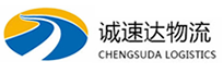 温州到盐亭县物流公司